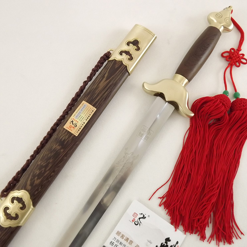 龙泉杨氏太极剑男女女士不锈钢健身剑软剑武术元宝太极剑