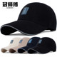 Crown master baseball cap men's hat autumn and winter outdoor sports cap winter long sun hat Korean version of the fashion duck tongue Crown master baseball cap men's hat autumn and winter outdoor sports cap winter long sun hat Korean version of the fashion duck tongue