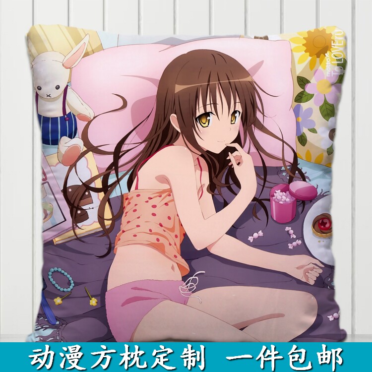 出包王女tolove方形抱枕菈菈梦梦娜娜周边动漫毛绒