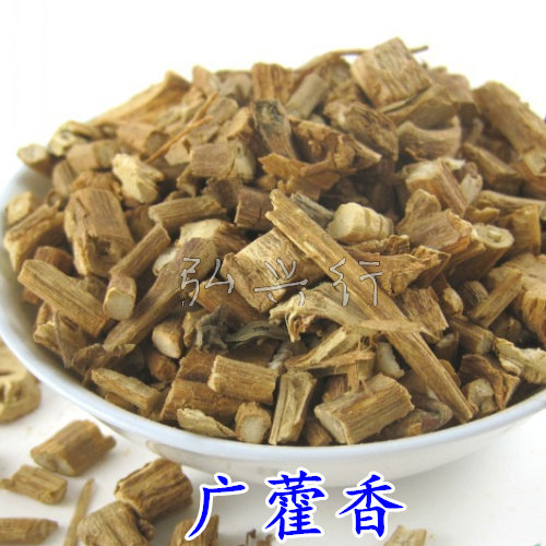 藿香58元包邮50克烧卤鱼用香料调料其他药食同源食品