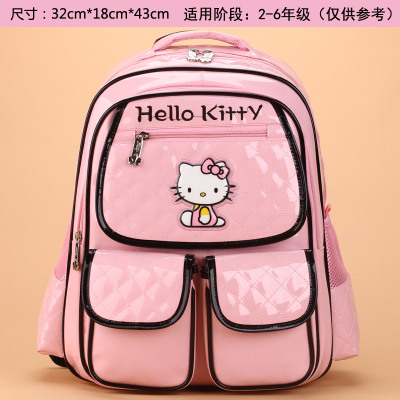 HelloKitty小学生双肩包可爱女童1-3-5-6年级书包PU防水免洗背包