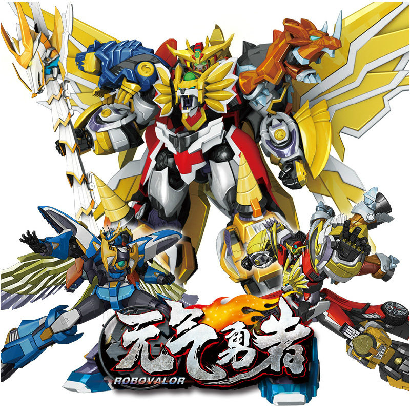 合体官方授权元气勇者玩具变形金刚烈风战神机器人