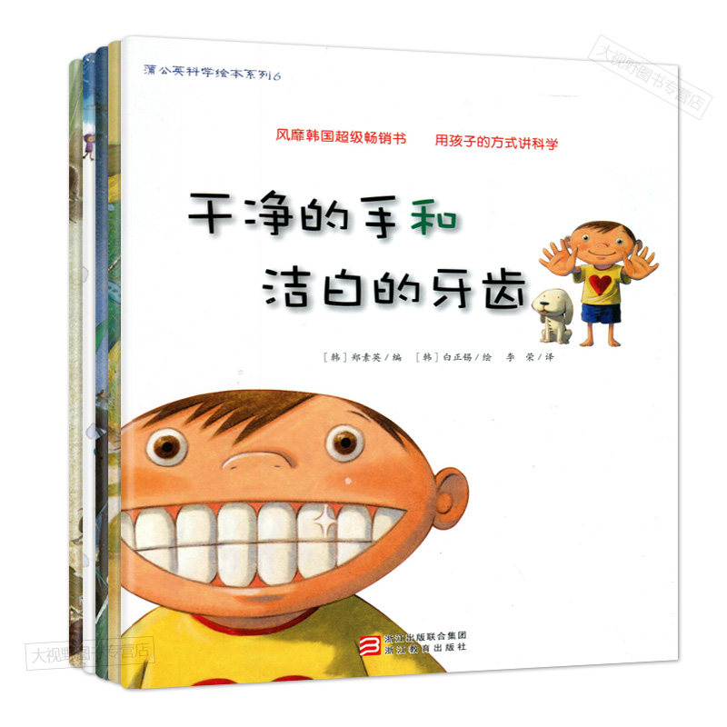 会下蒲公英仲夏白的洁白净的呢干什么们吃动物其它儿童读物