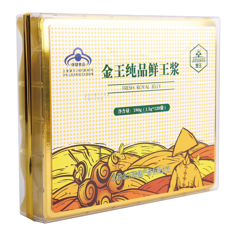 金王纯品鲜王浆新鲜蜂纯蜂皇浆蜂乳天然鲜活峰蜂黄浆春浆x