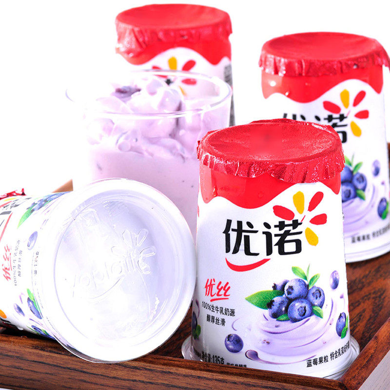 发酵优诺yoplait优丝蓝莓果粒风味酸奶135gx8法式酸奶