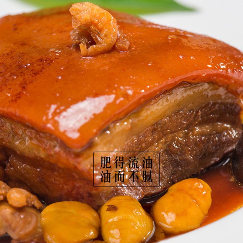 银祥同安封肉厦门特产伴手熟食380g扣肉卤味猪肉类