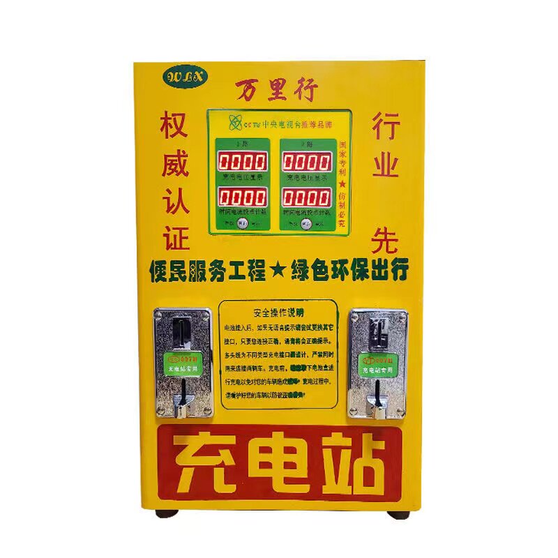 双路电动电瓶车快速充电站充电桩智能投币充电器小区两路户外快充