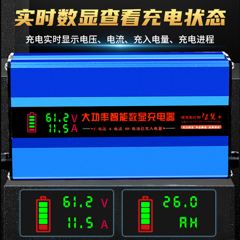 速发新能源大功率电动车电动三轮四轮汽车电瓶充电器48V60V72V充