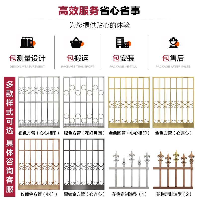 天津北京304不锈钢o防盗窗防护栏阳台窗户防护网安装飘窗防盗网