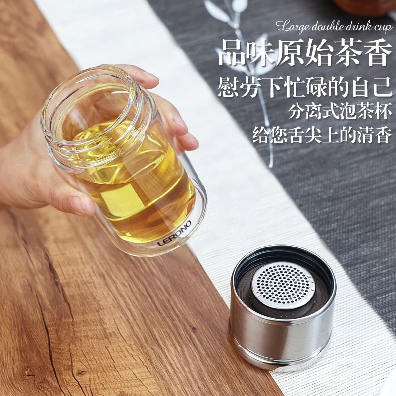 茶杯茶水分离杯男泡茶杯高档水杯个人专用杯子双层透明玻璃杯子