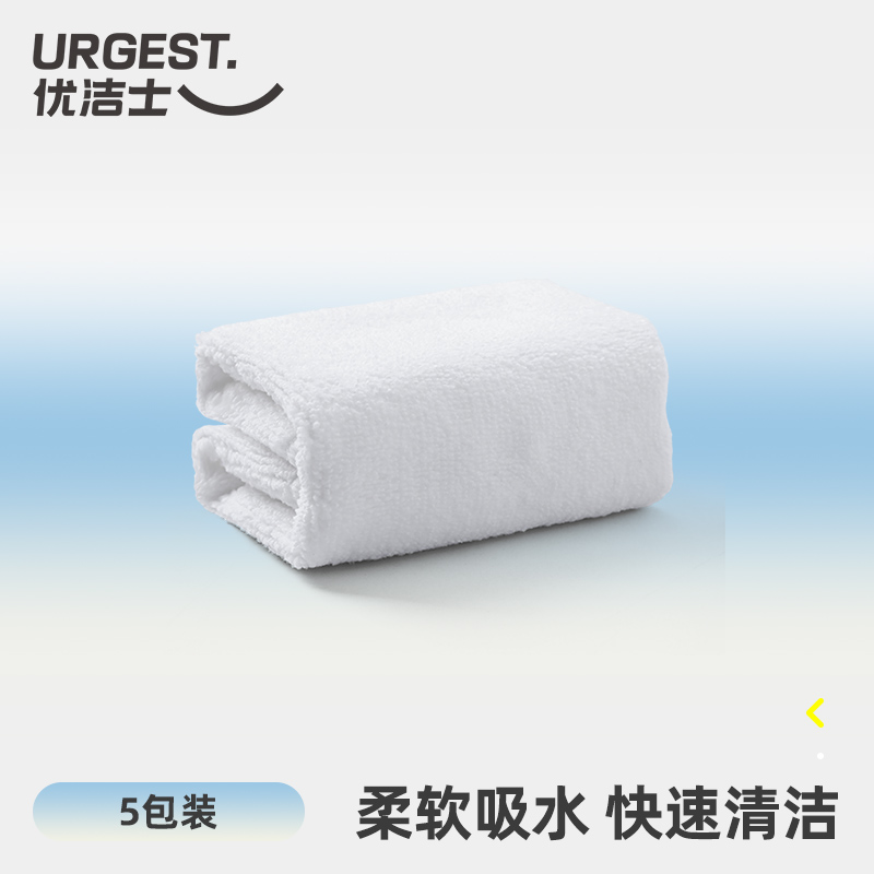 毛巾5条装绿色白m色吸水干发巾抹布擦车巾擦桌布清洁家用