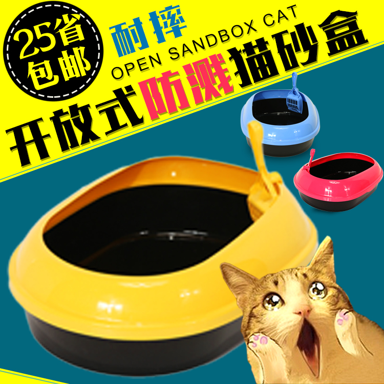 cheap cat box