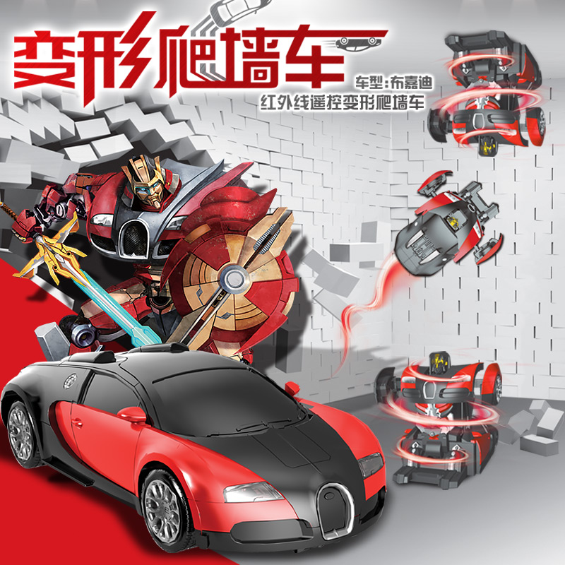 remote control bugatti transformer car toy