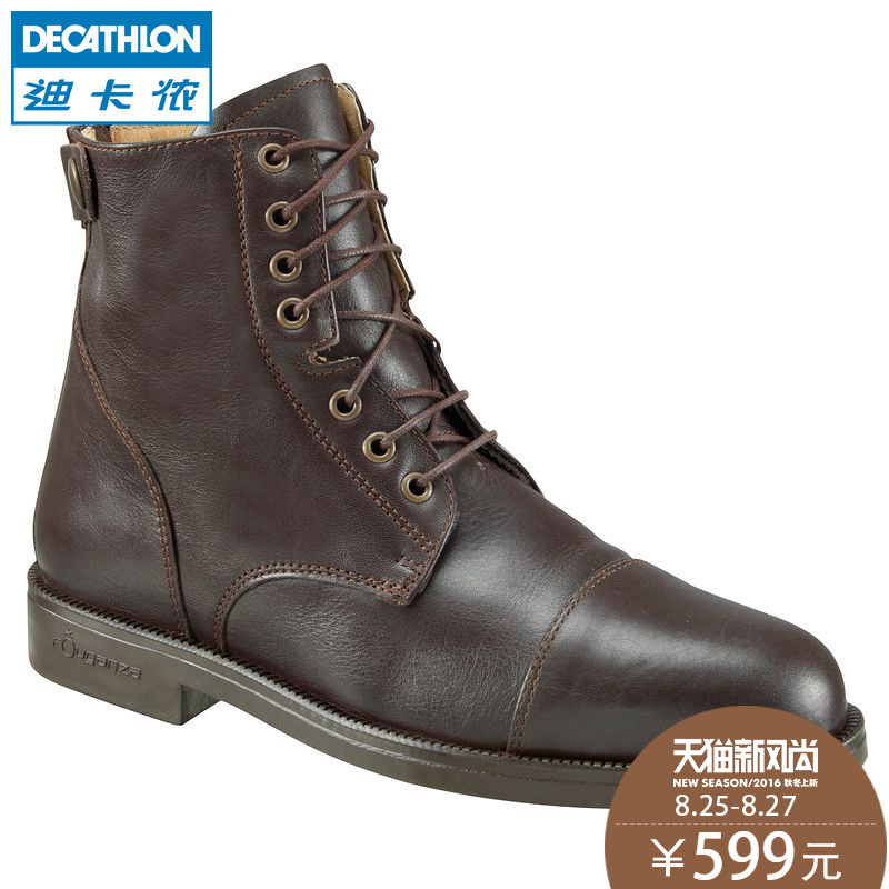 decathlon riding shoes