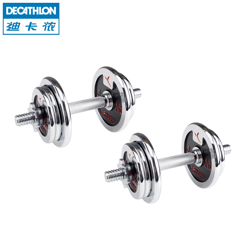 decathlon free weights