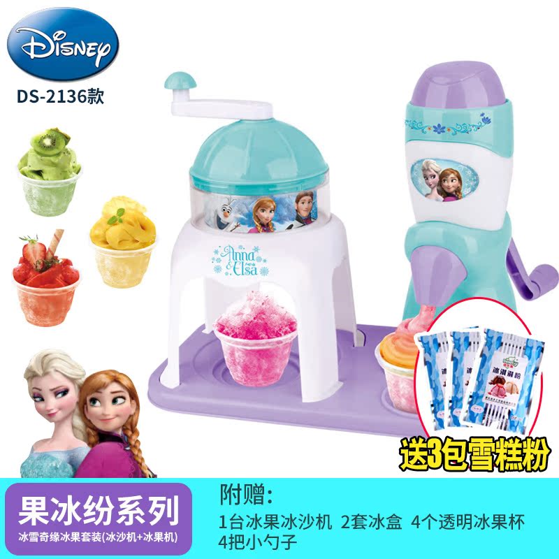 disney ice cream toy