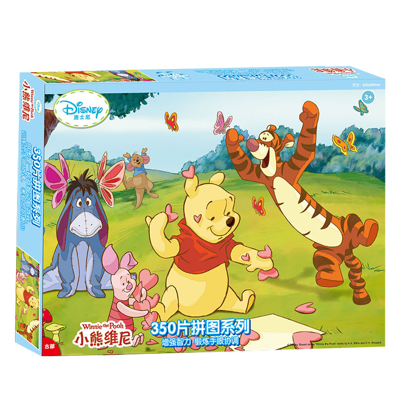 winnie the pooh jigsaw puzzle
