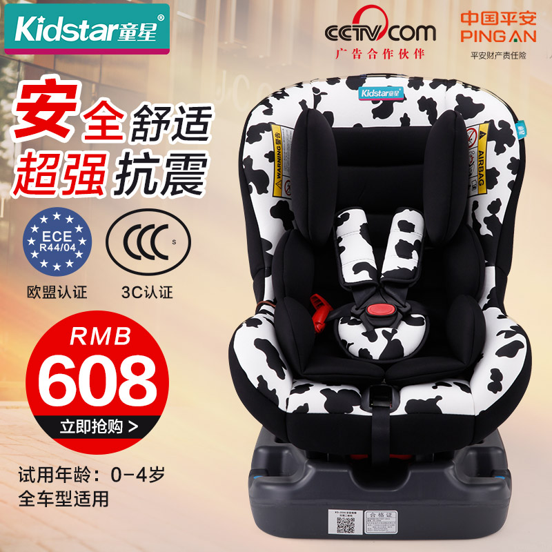 isofix car seat price