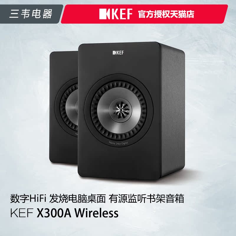 x300a wireless