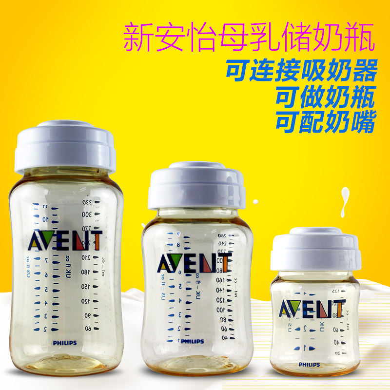 avent breast milk storage bottles