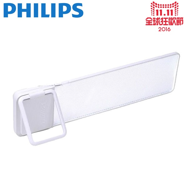 philips reading light
