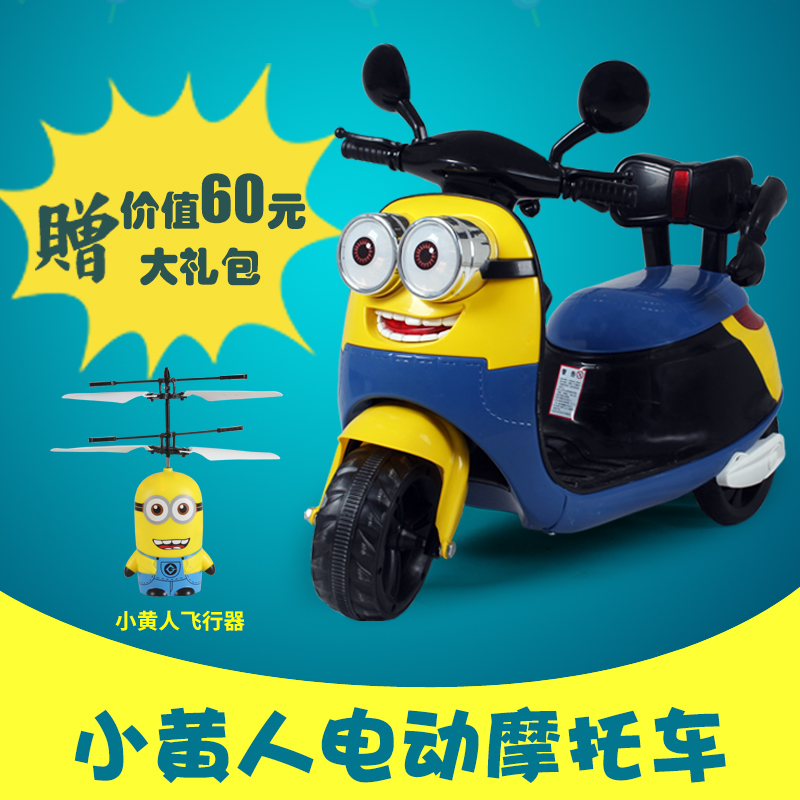 toy motorcycle for 5 year old