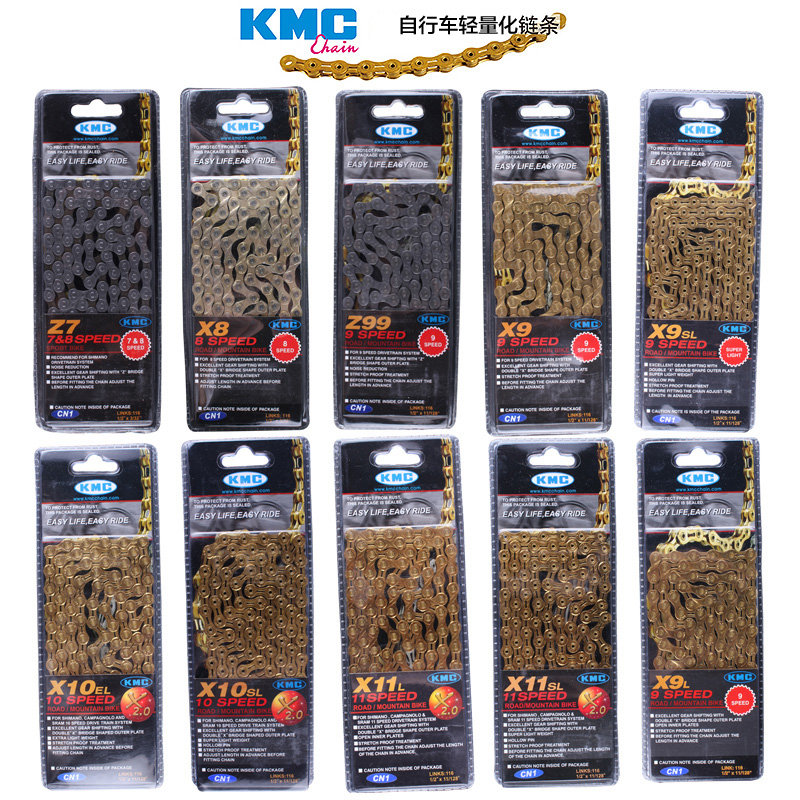 kmc z99 9 speed chain