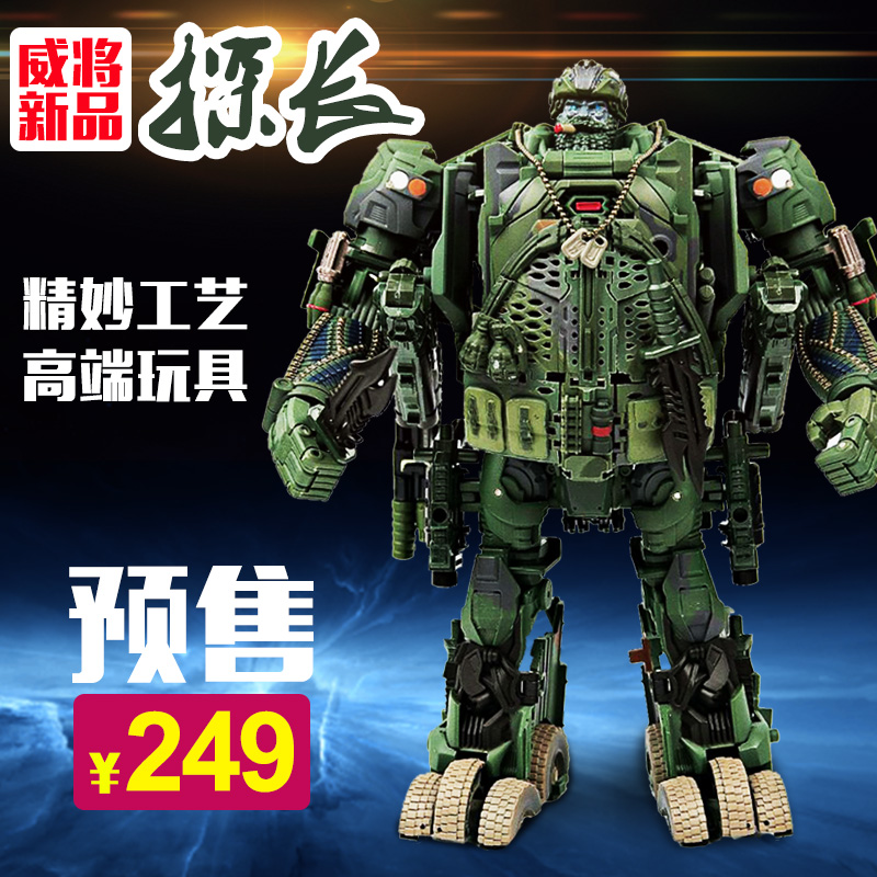 robot king kong