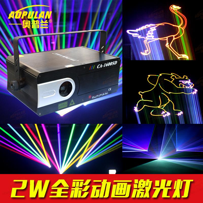 Buy W 3d Full Color Animation Laser Light Bar Light Stage Lighting