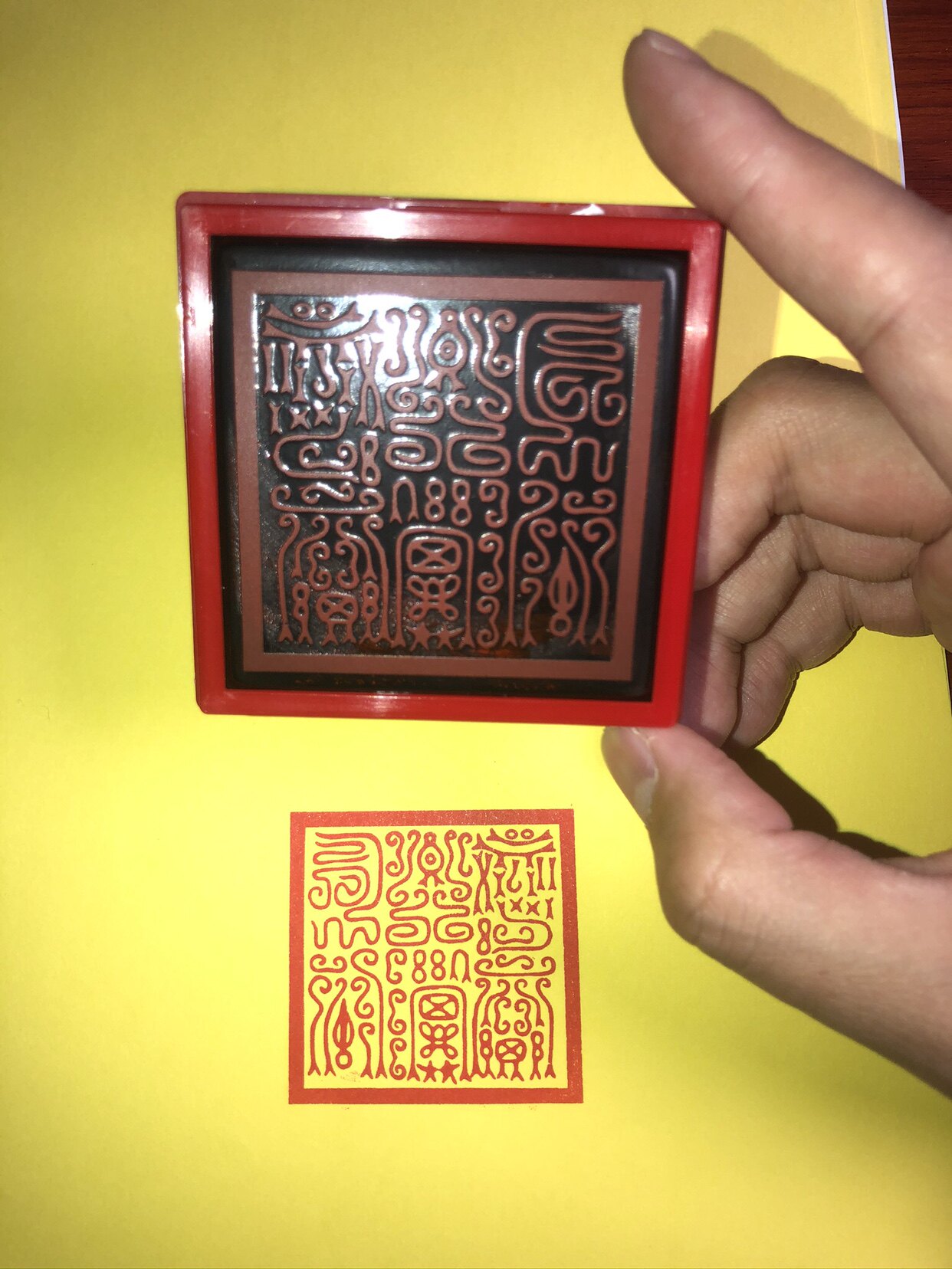 灵宝大法法司鸟虫篆印光敏印章道士法印八卦道教工艺品