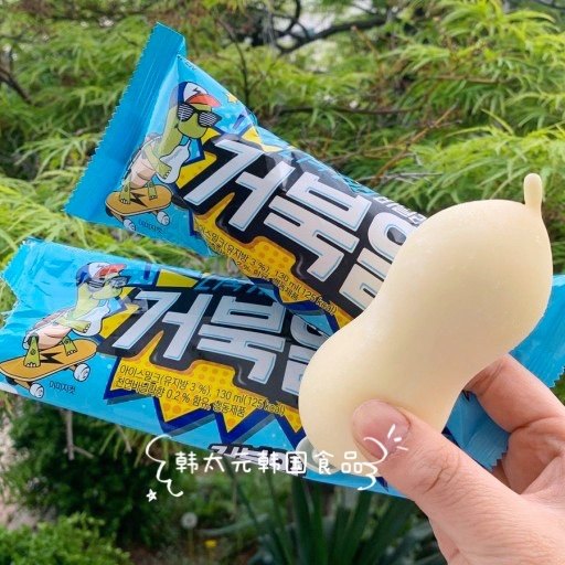 限量发售韩国进口网红爆款泡泡雪泥冷饮雪糕冰淇淋