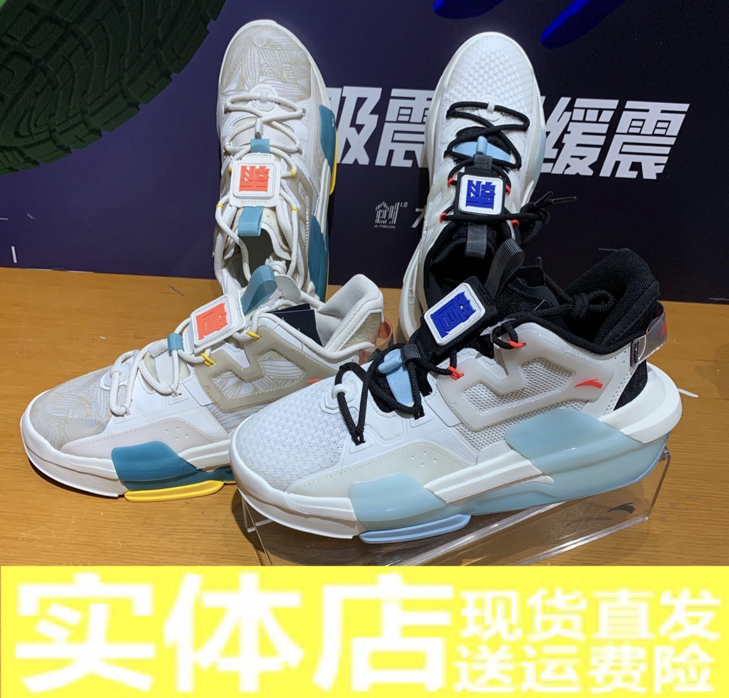 霸道安踏低帮休闲鞋王一博联名限量112138081板鞋