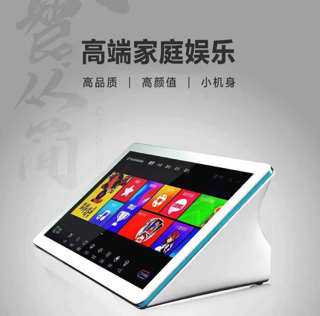 唱享雷石雷客max19c21x一体点歌机家庭ktv点歌机