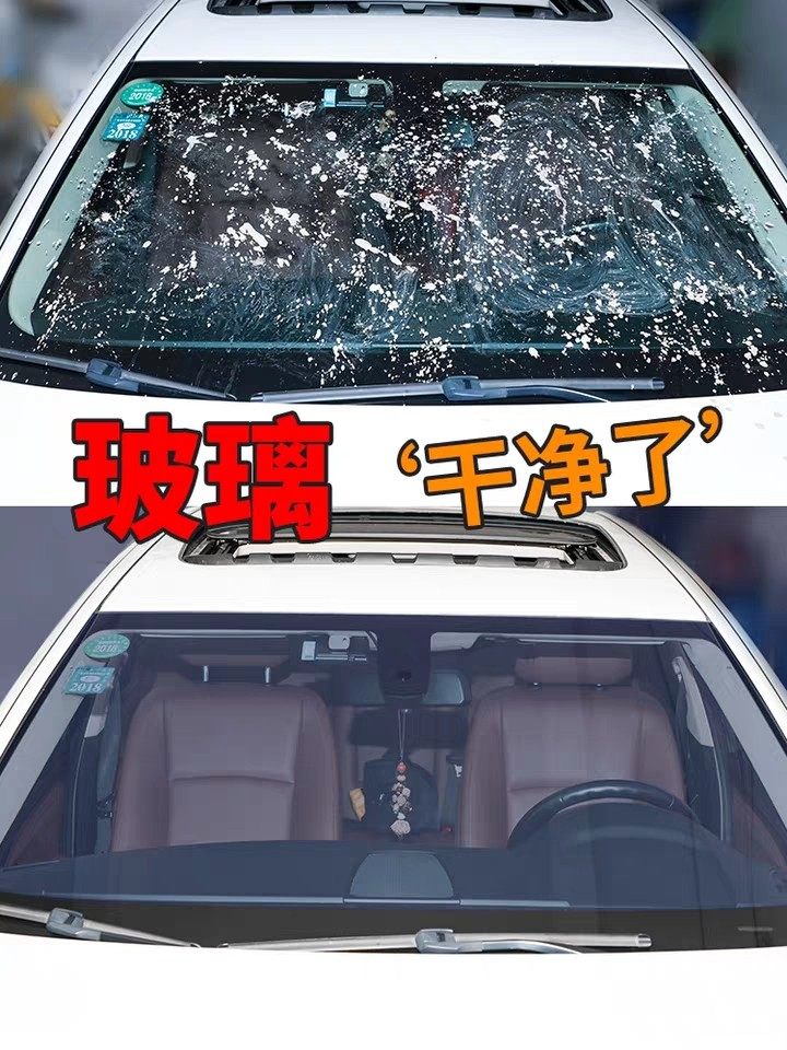 4瓶装一箱四季通用汽车玻璃水清洗液镀膜强力去污防冻冬季雨刮水