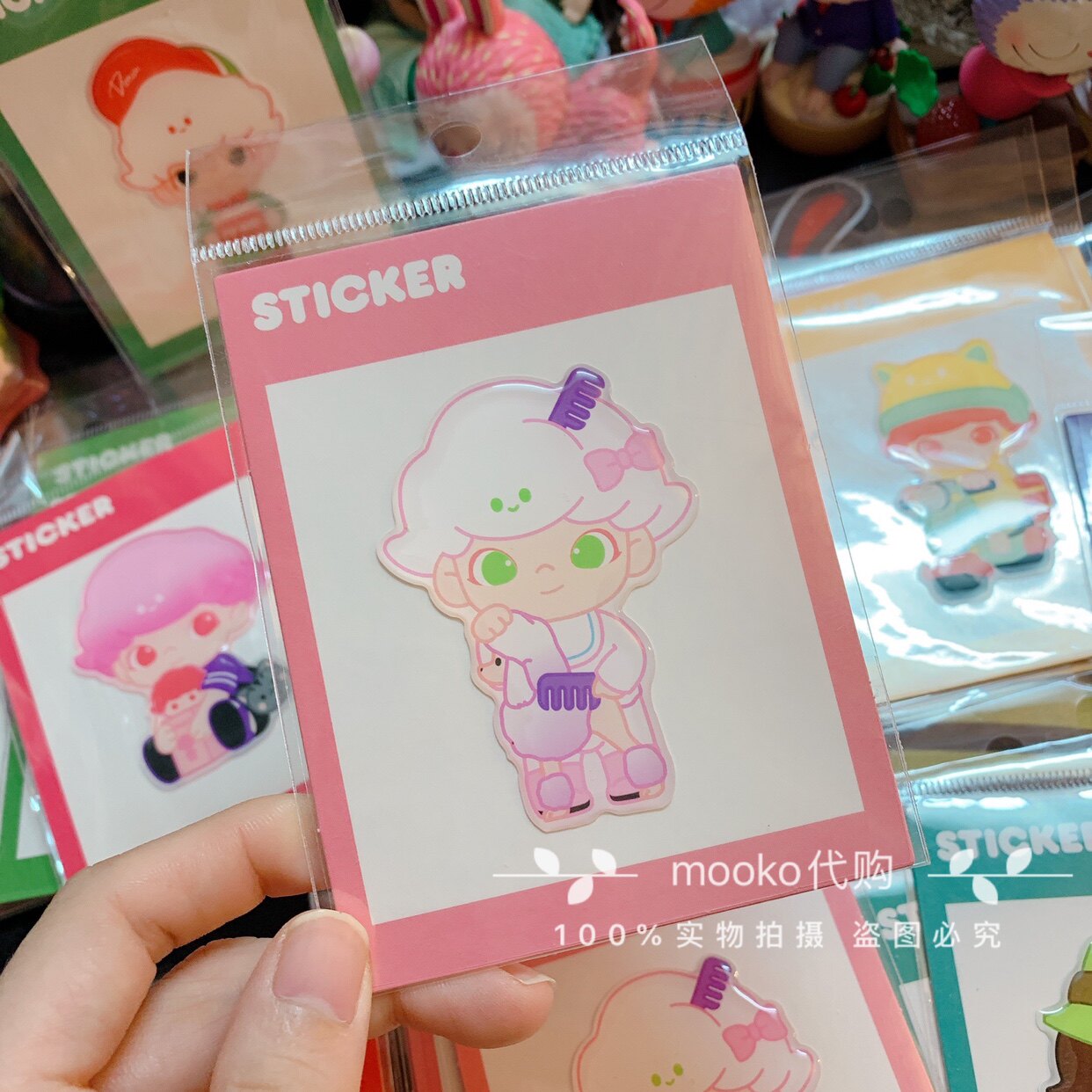 popmart泡泡玛特dimoo社会大学系列果冻贴纸盲盒手办潮玩盲盒