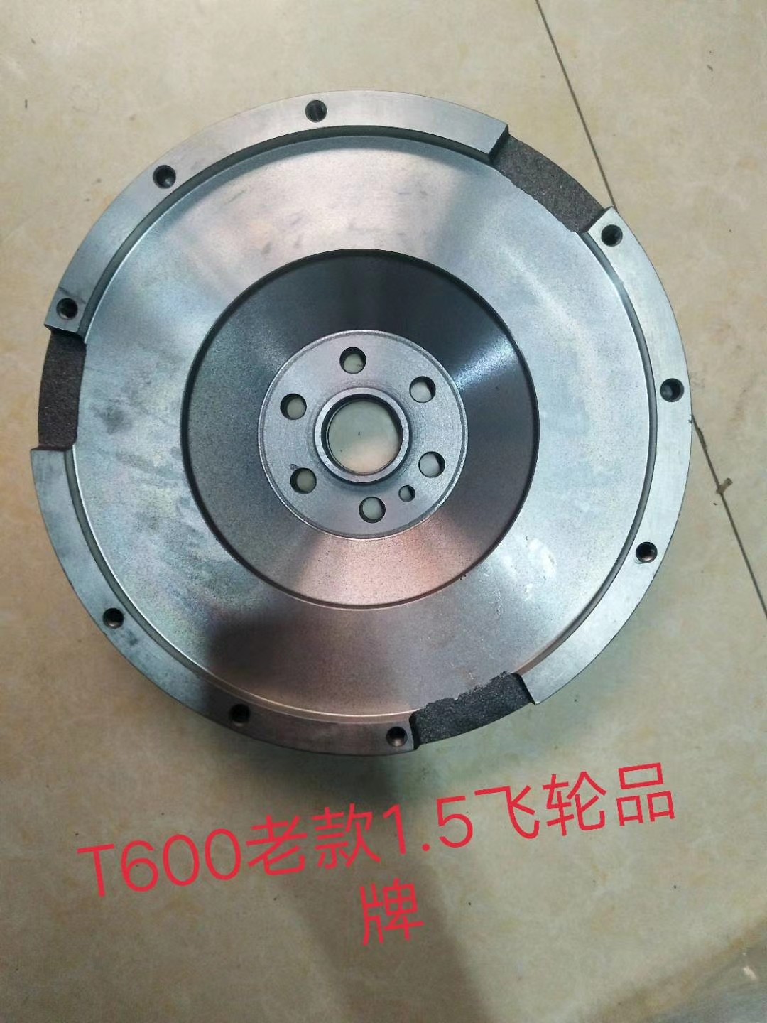 众泰t600飞轮安装图,众泰t600飞轮图片 飞轮使用用于众泰t60015老款t600酷派z100轮盘离合器总成
