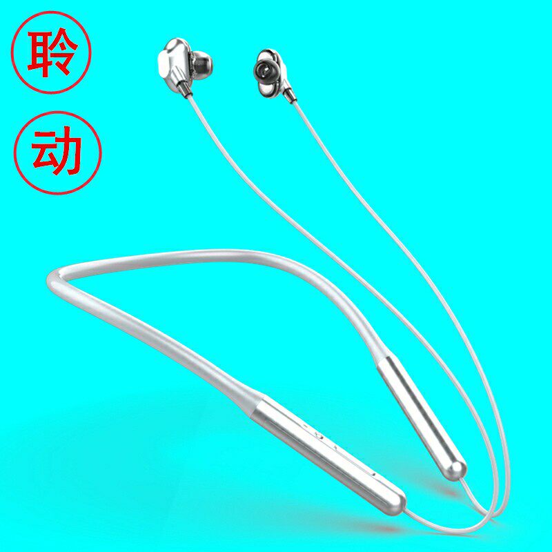 蓝牙聆动蓝牙耳机颈挂双入耳耳塞运动防汗降噪通话蓝牙耳机