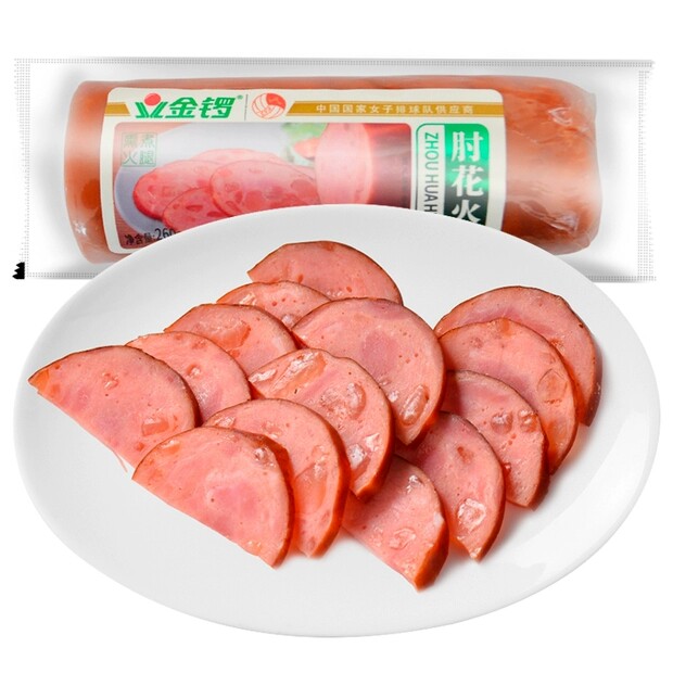 金锣肘花火腿肠260g20支即食熟食肉制品香肠配餐火腿