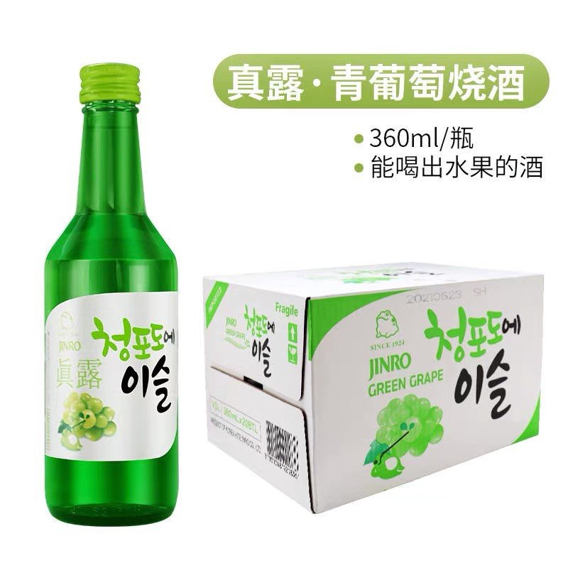 韩国真露葡萄烧酒13度360ml果味清酒蒸馏利口清酒