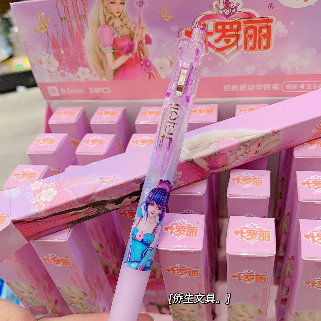 中性笔按动叶罗丽精灵梦盲盒动笔少女心高颜值女生中性笔