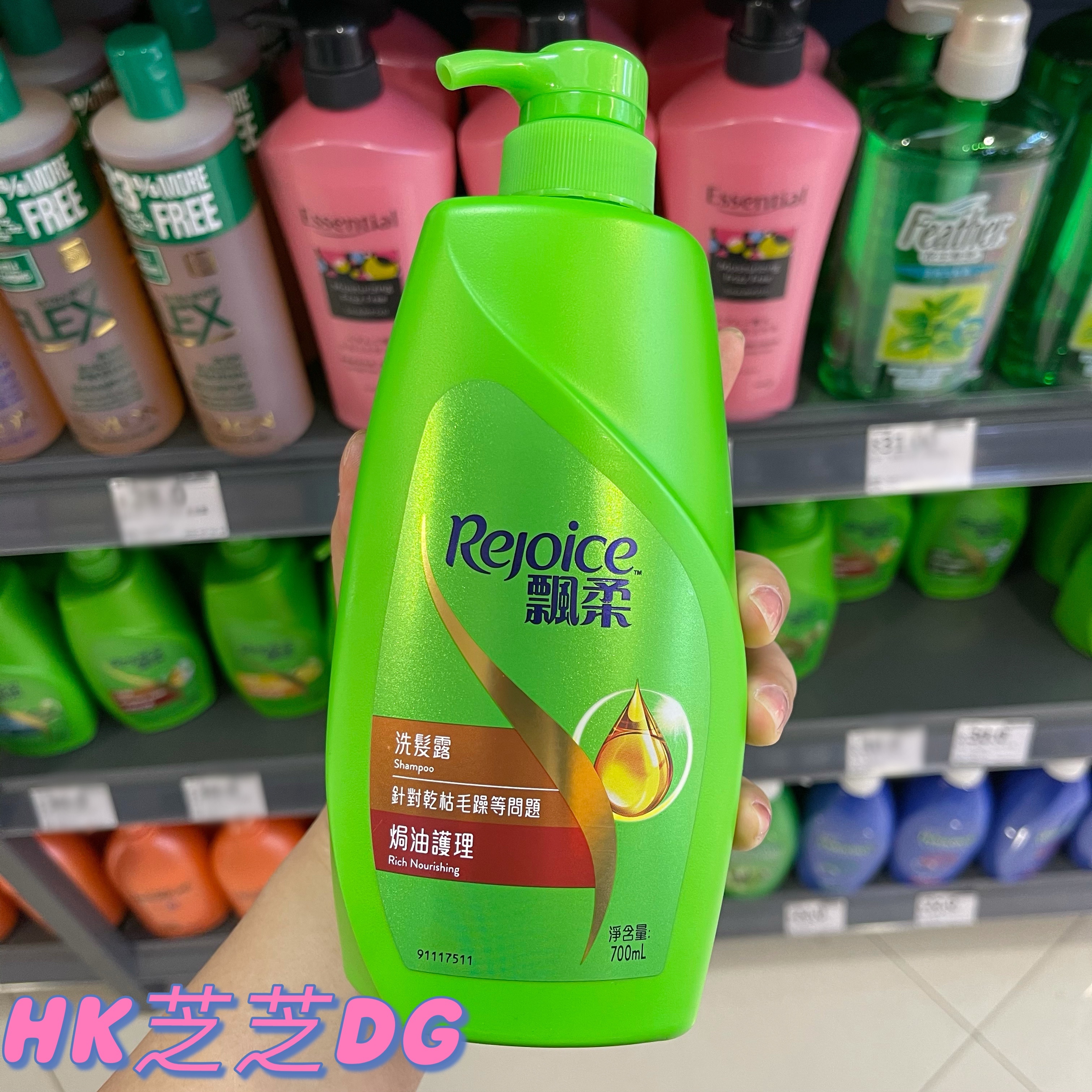 港版飘柔三合一洗发水700ml人参薄荷柠檬控油去屑洗发水