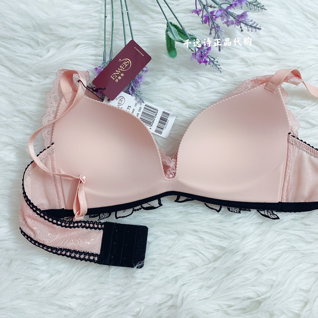 伊维斯钢圈胸罩文胸罩长三角10810650气质名媛花朵刺绣文胸