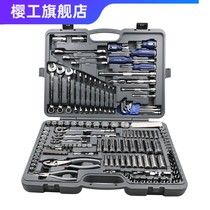 Real Durable American Blue Dot 150 pieces of professional steam repair steam maintenance tool group set BLPATSCM150