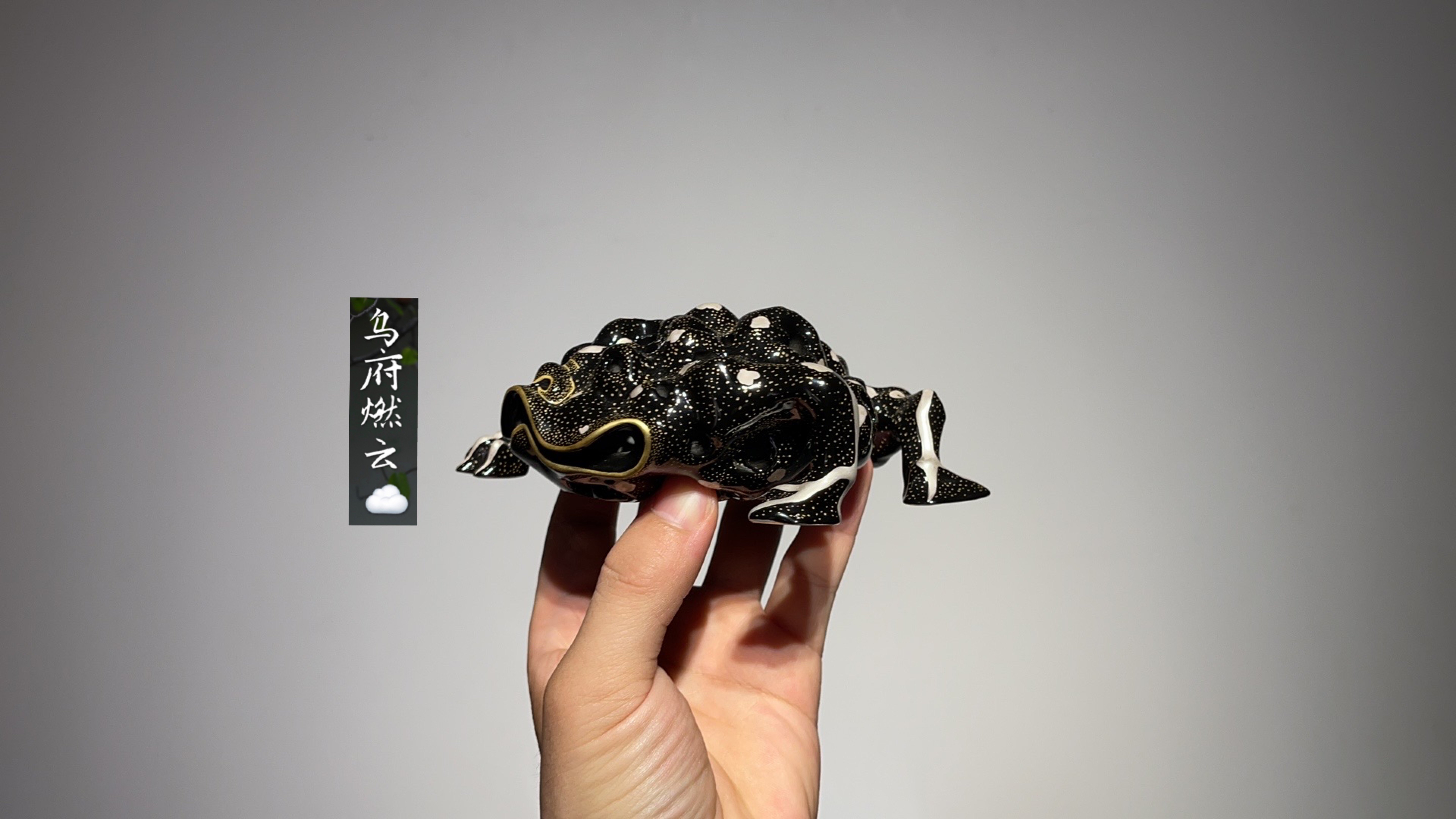 乌府景德镇艺林漆器金银三足金蟾招财摆件装饰茶道