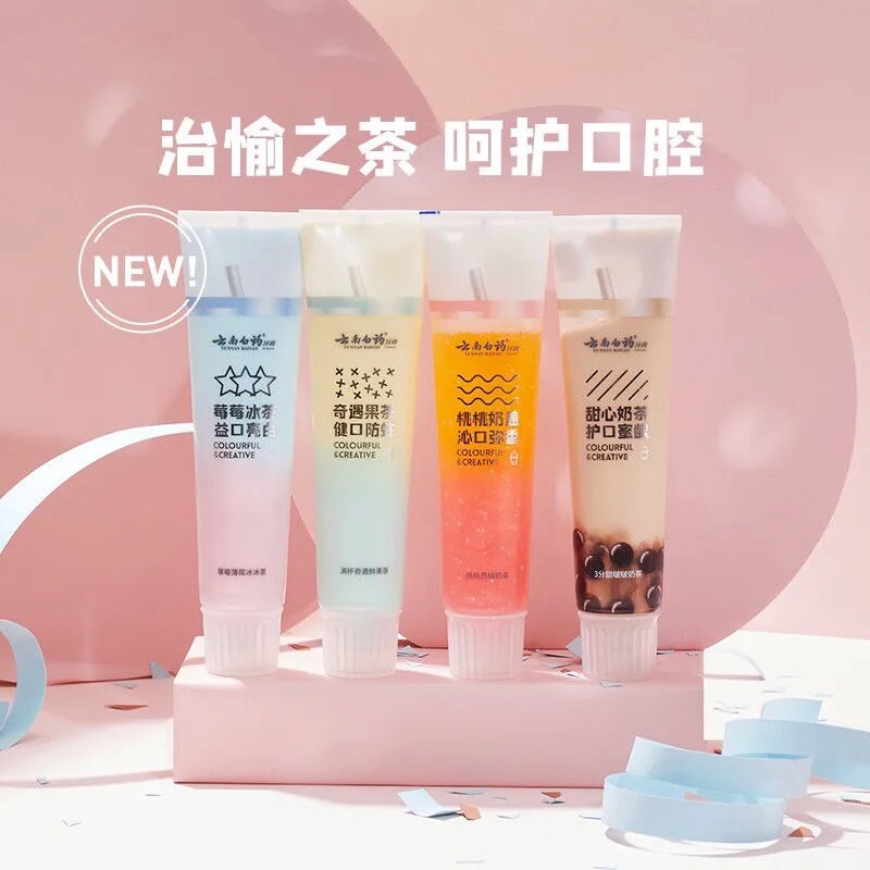 牙膏清新奶茶cc炫彩之茶治愉云南白药新品高颜值牙膏