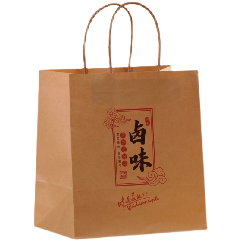 现货熟食卤味包装袋通用牛皮纸烧鸡麻椒叫化扒鸡礼品袋