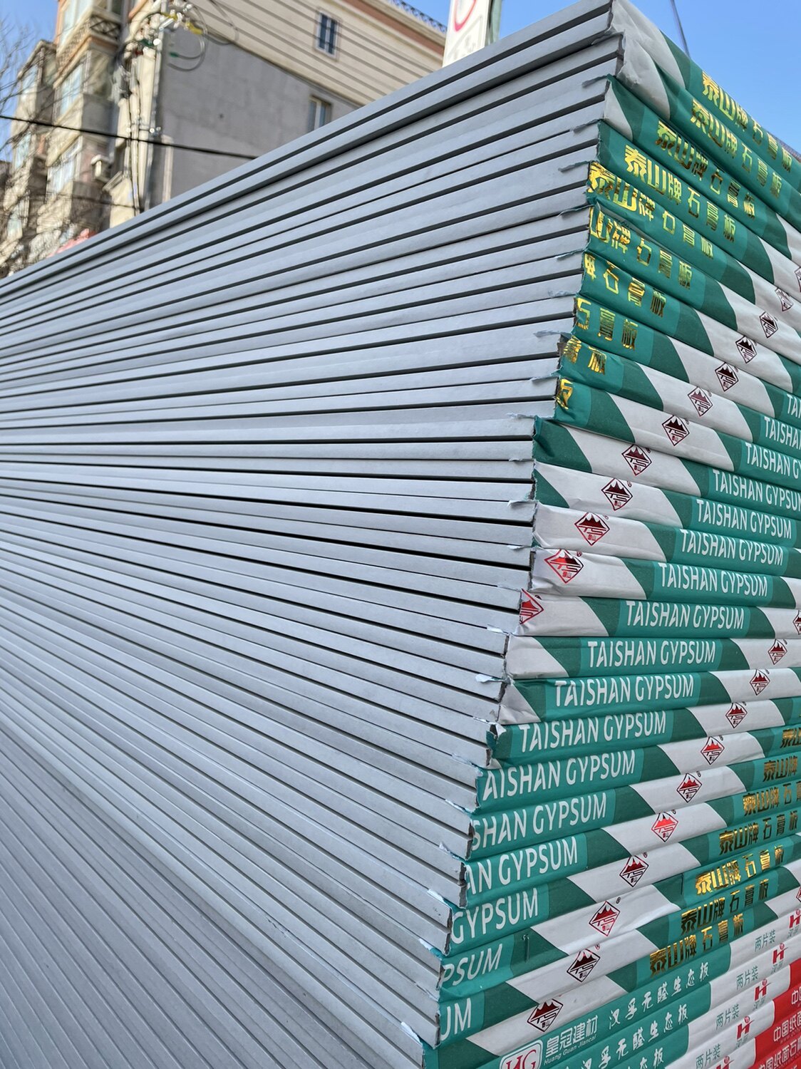 石膏板泰山普通普通纸纸面吊顶隔断装饰商场防水普通石膏板