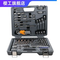 American Blue Dot 128 pieces Integrated sleeve ratchet wrench set for car repair tool BLPATSCM128