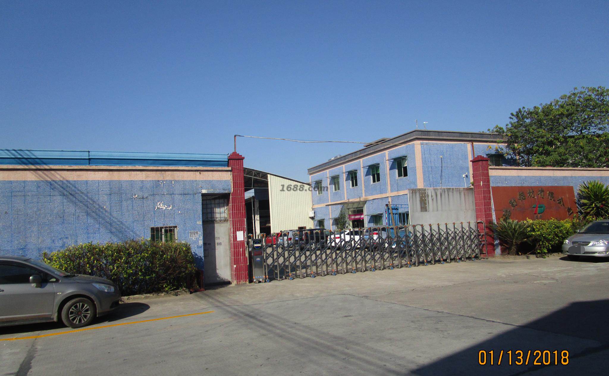 佛山市南海德勋铝材有限公司