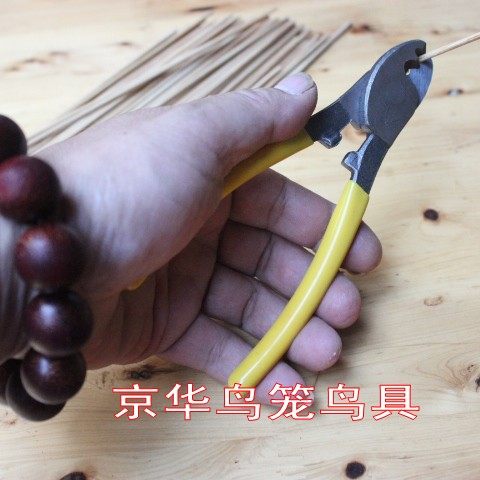 做鸟笼工具鸟笼配件竹条剪拉丝板鸟笼制作工具鸟笼丝剪刀